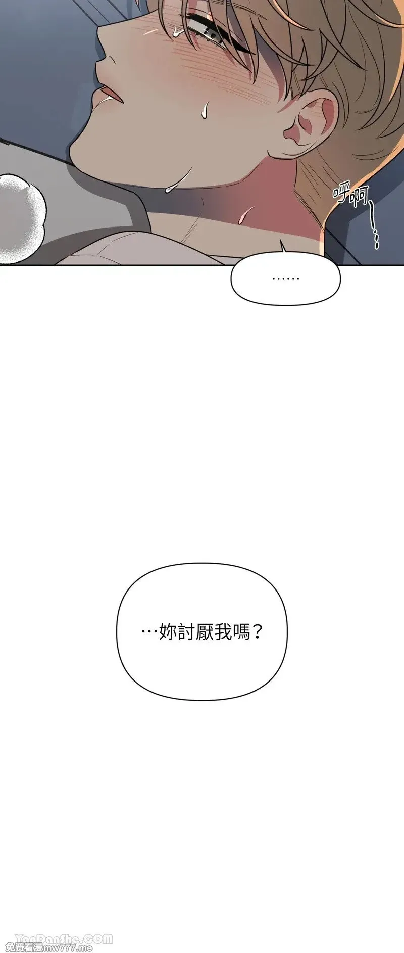第45话 第24页