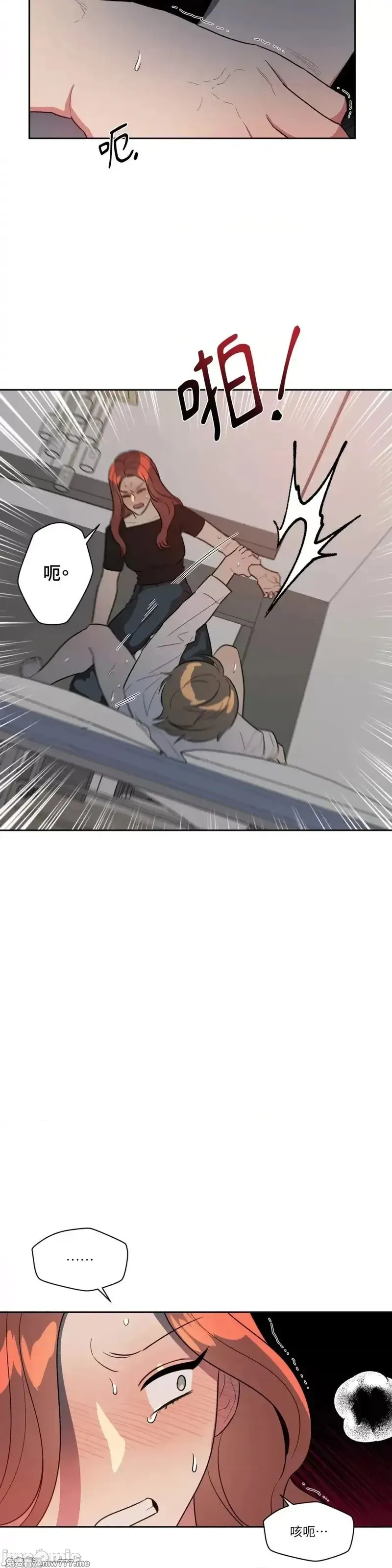 第46话 第46话 第13页