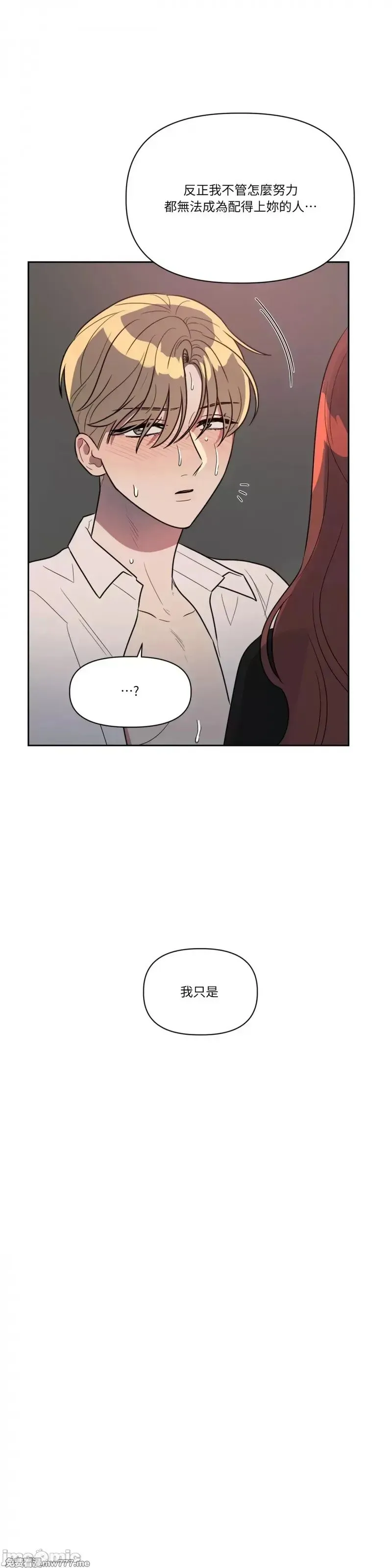第46话 第46话 第21页