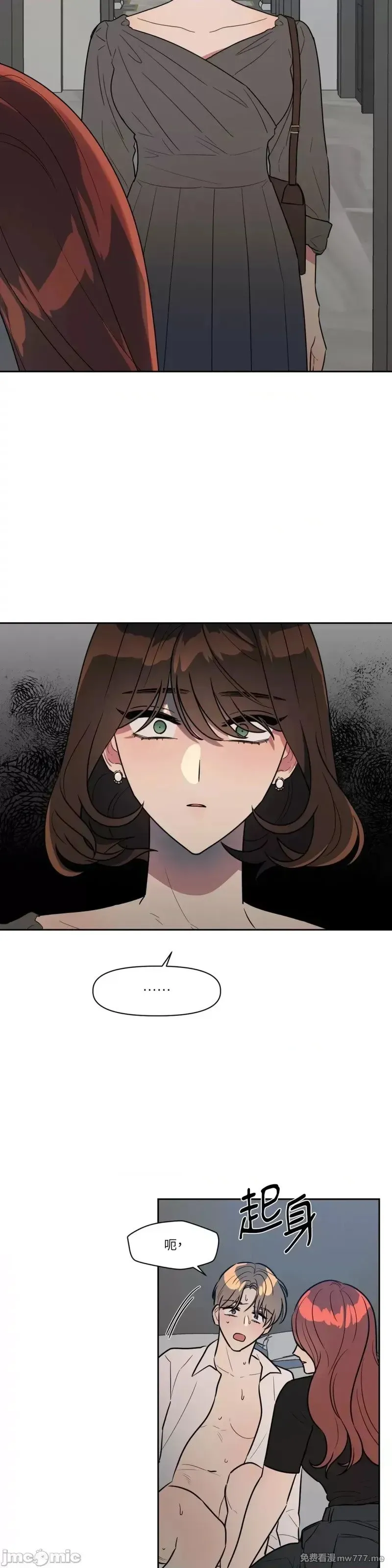 第46话 第46话 第23页