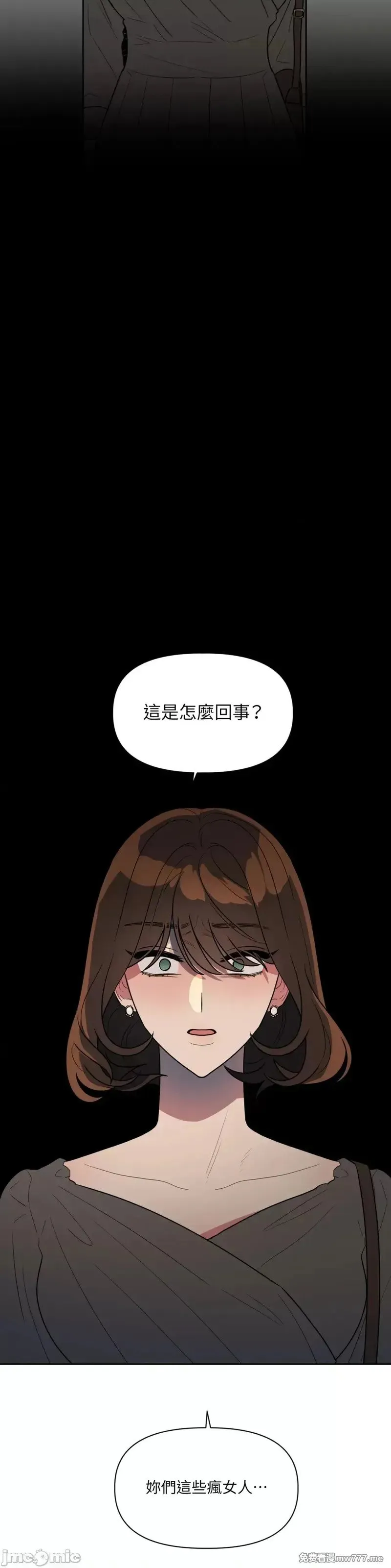 第46话 第46话 第25页