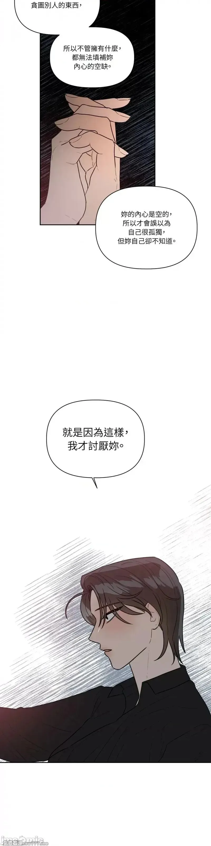 第51话 第51话 第22页