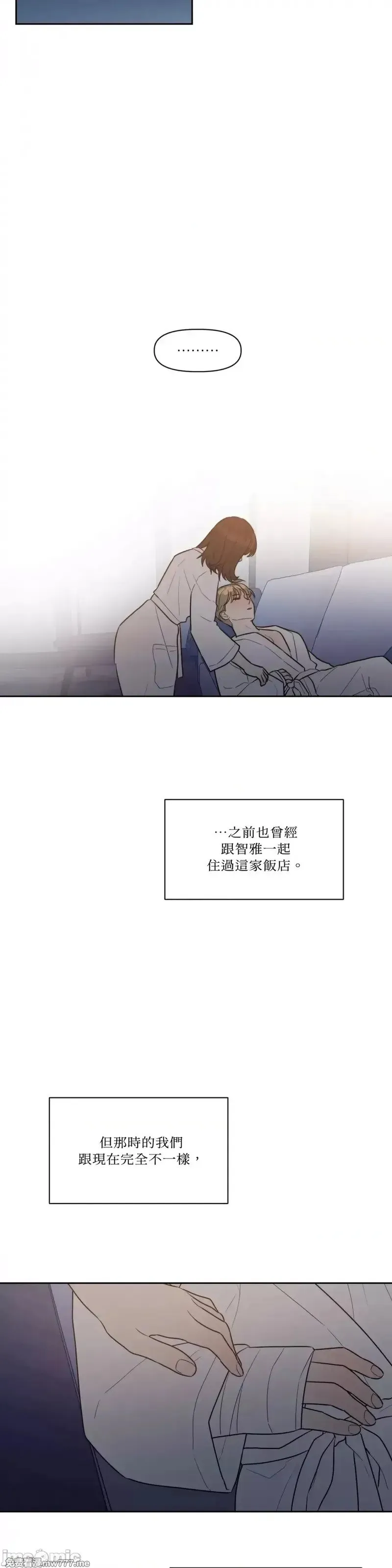 第53话 第53话 第7页