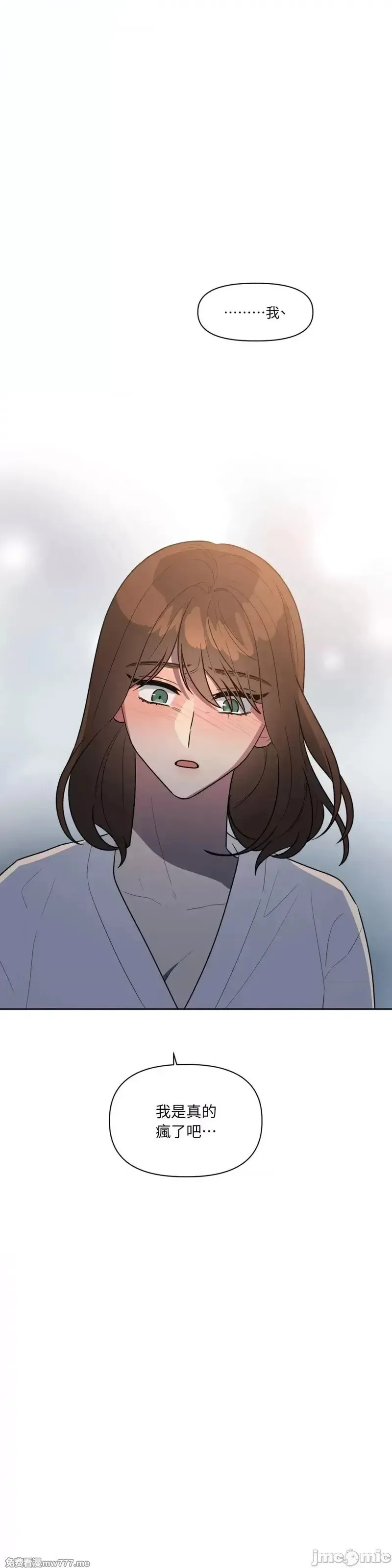 第53话 第53话 第11页