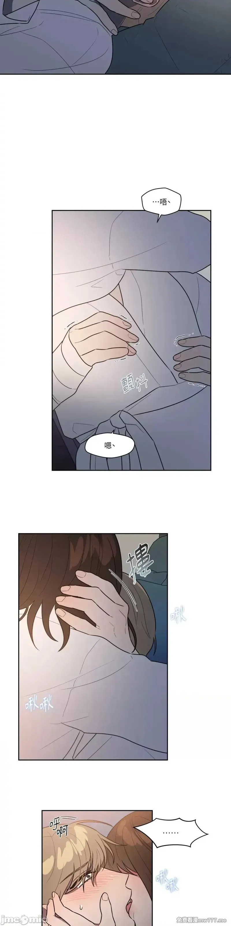 第53话 第53话 第13页
