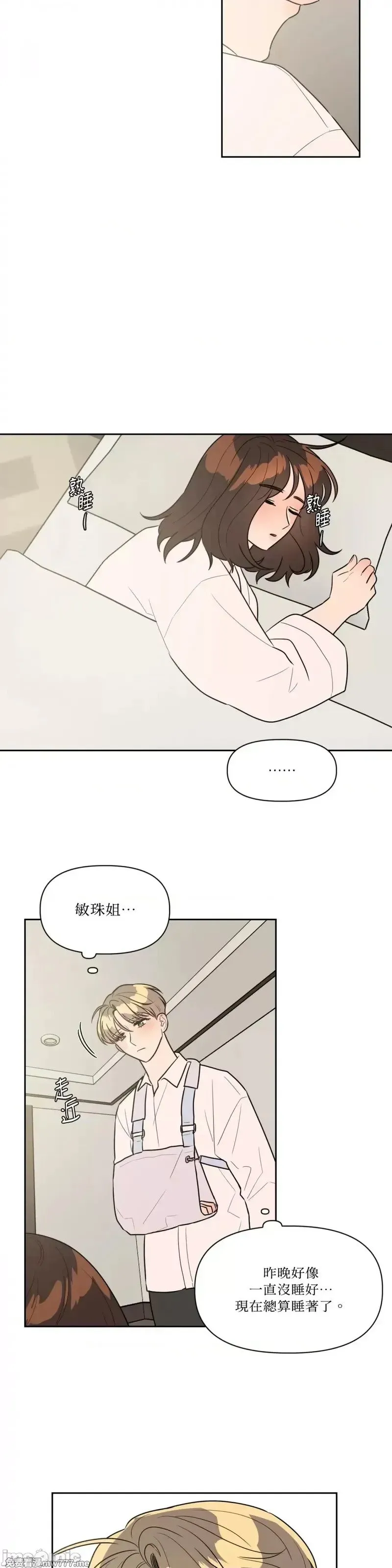 第53话 第53话 第19页