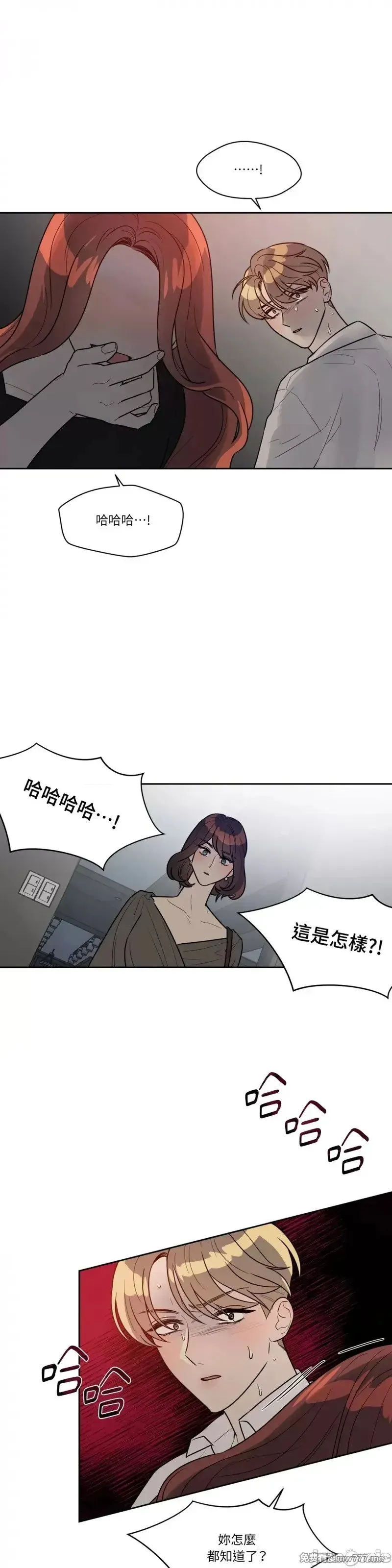 第44话 第47话 第6页