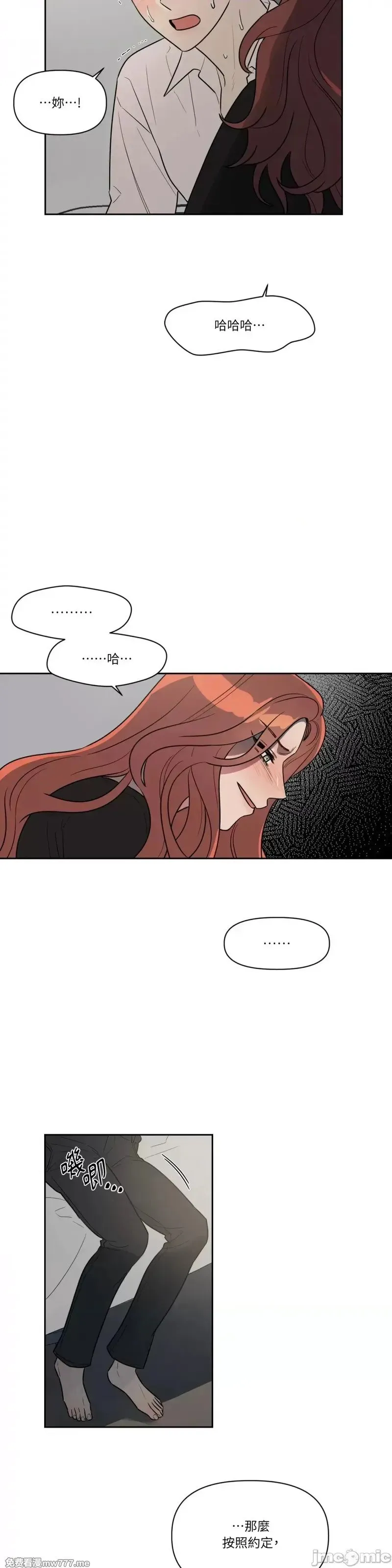 第44话 第47话 第8页