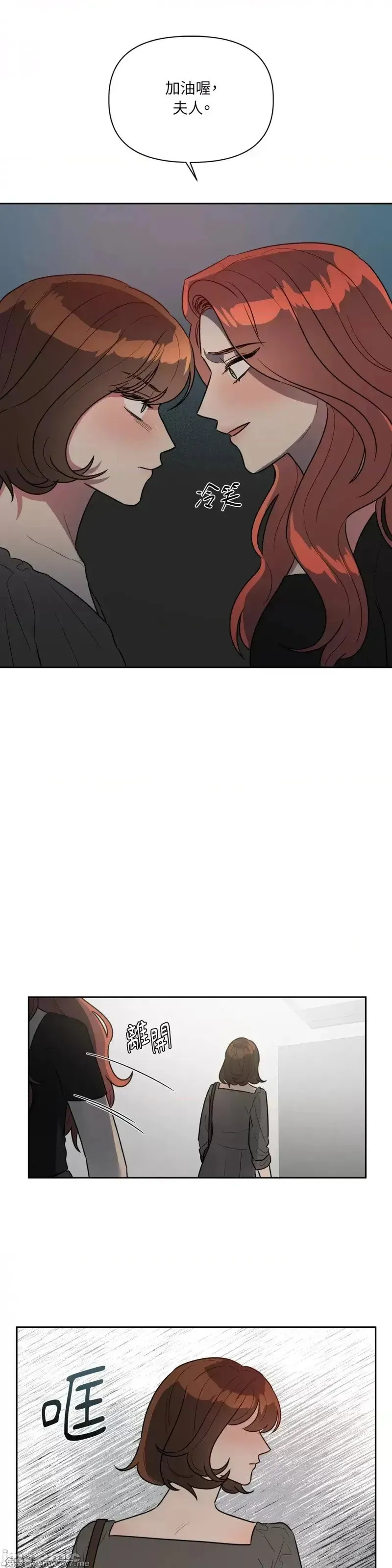 第44话 第47话 第10页