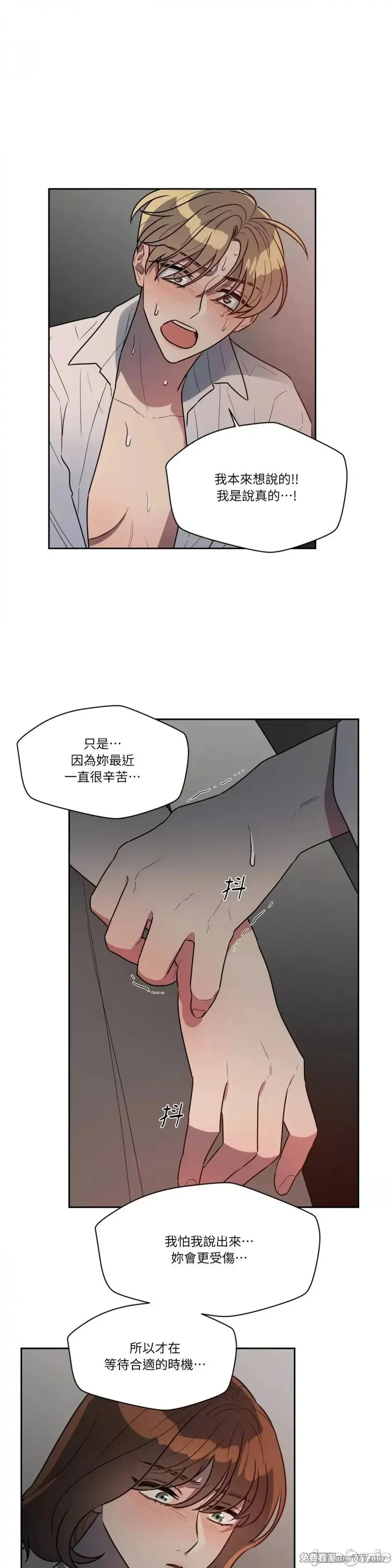 第44话 第47话 第12页