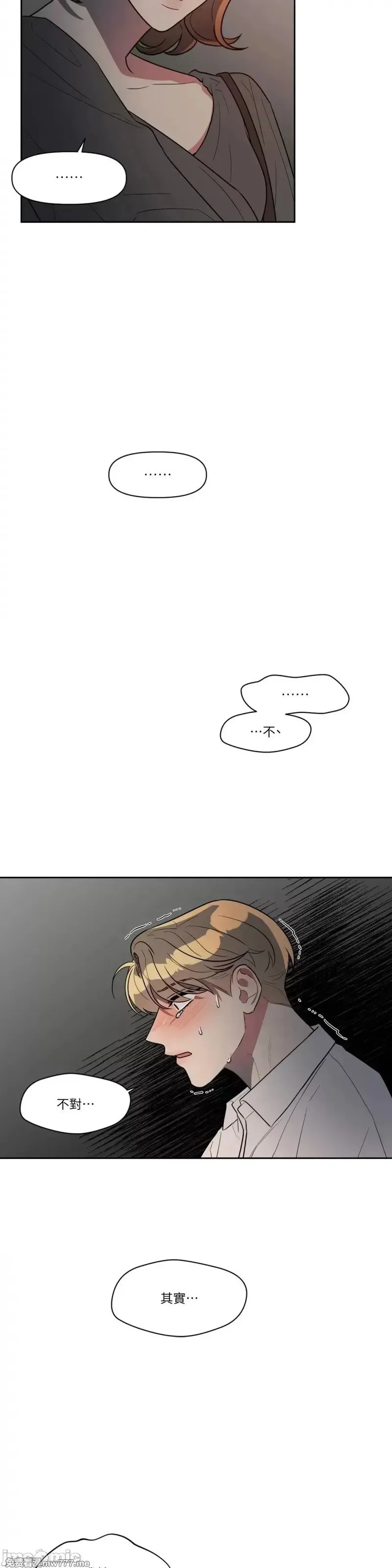 第44话 第47话 第13页