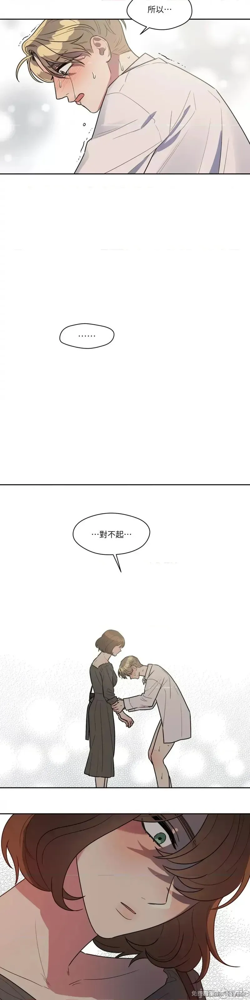 第44话 第47话 第15页