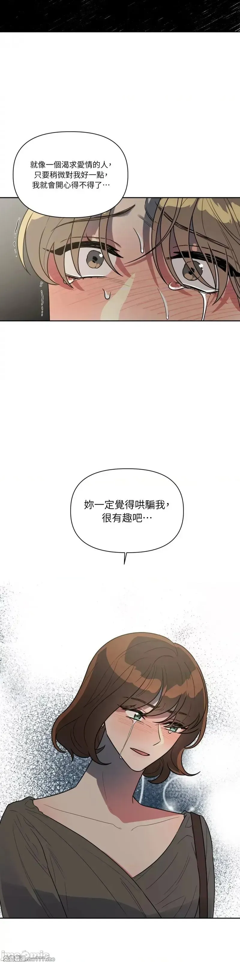 第44话 第47话 第17页