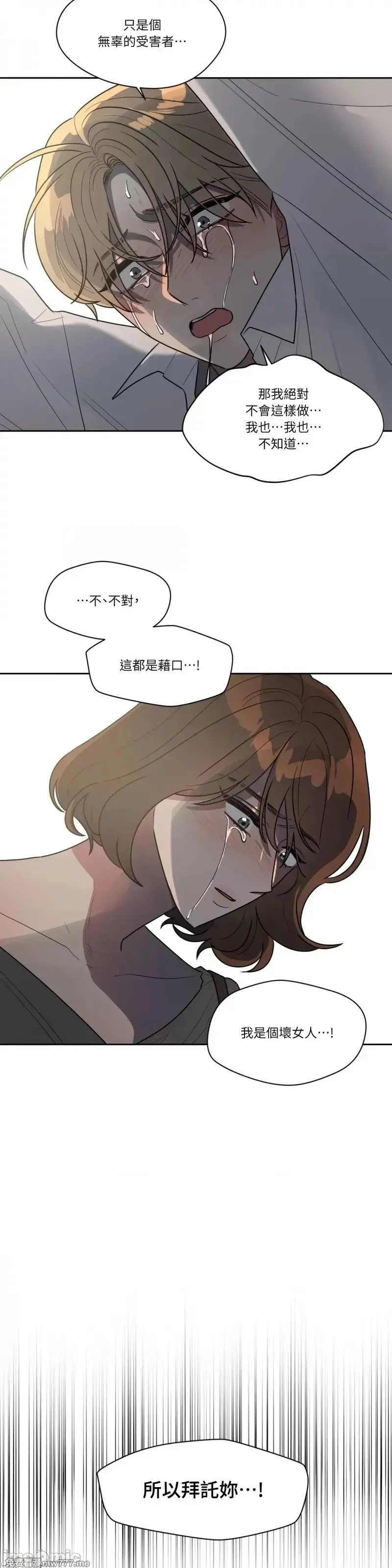 第44话 第47话 第20页