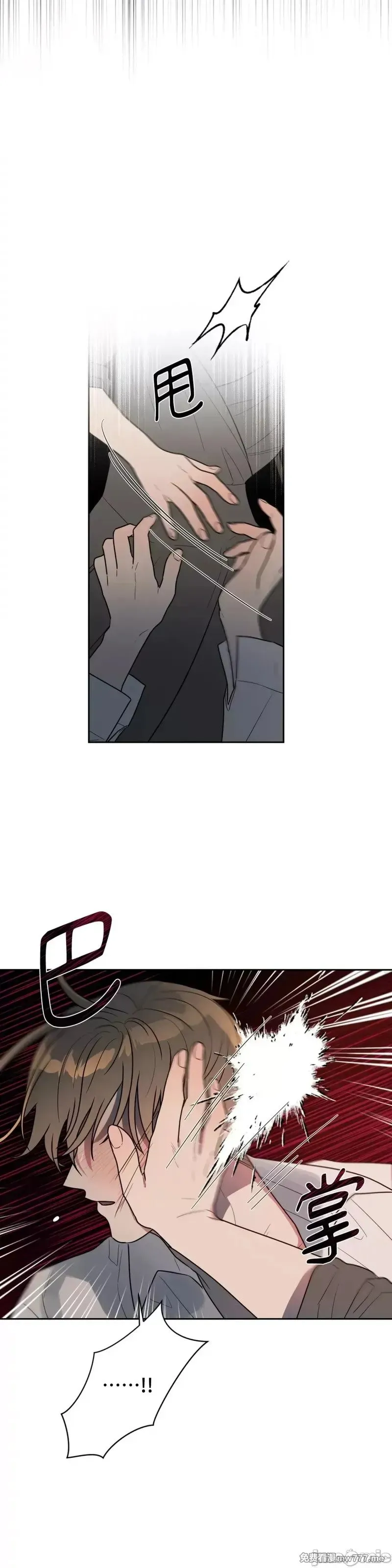 第44话 第47话 第21页