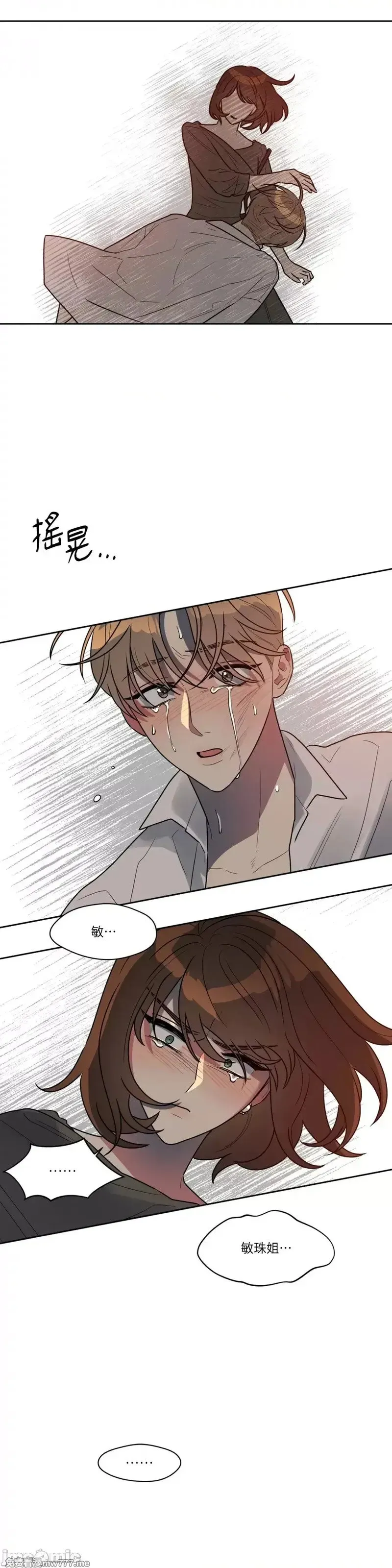 第44话 第47话 第22页