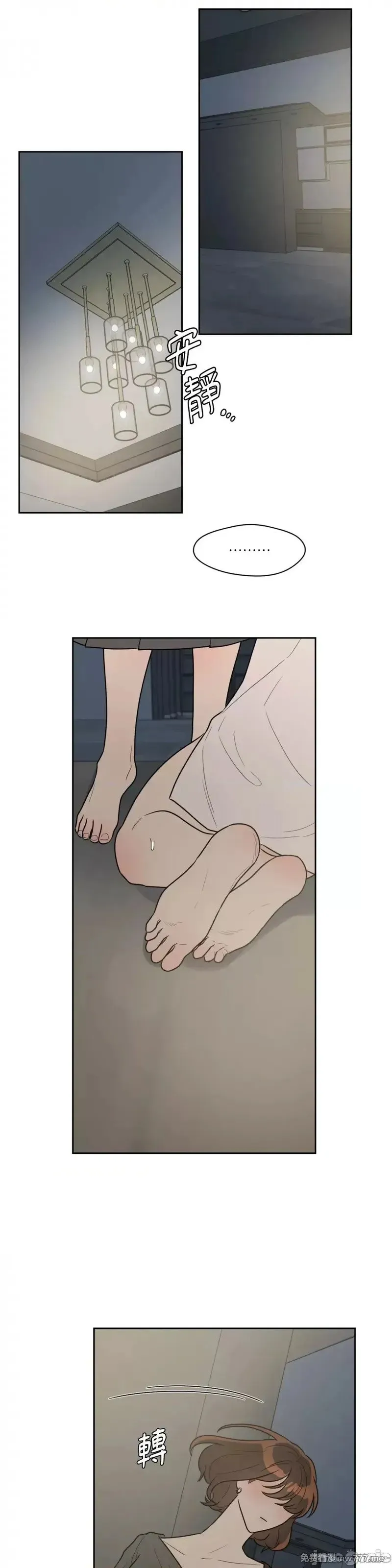第44话 第47话 第23页