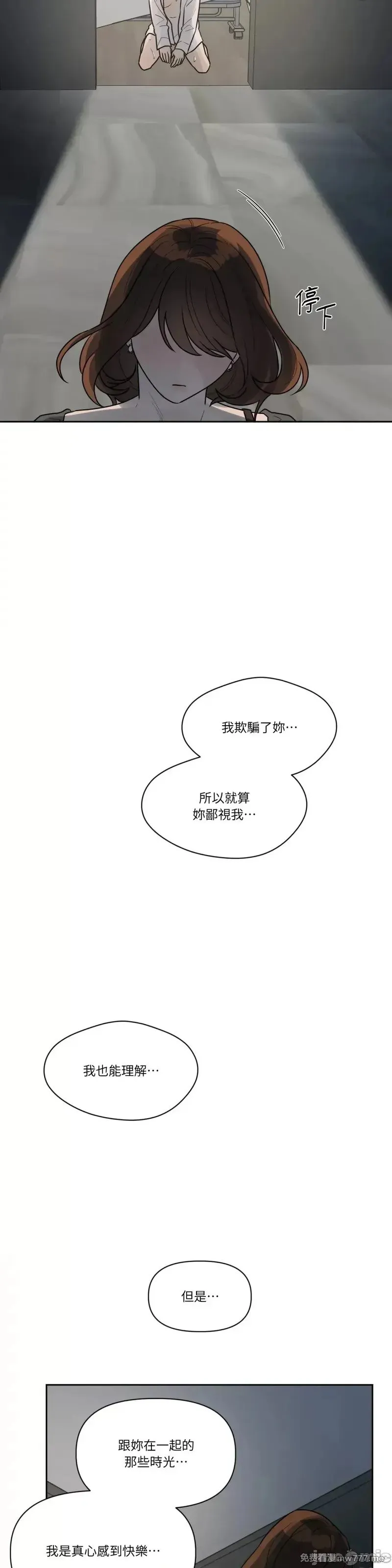 第44话 第47话 第25页