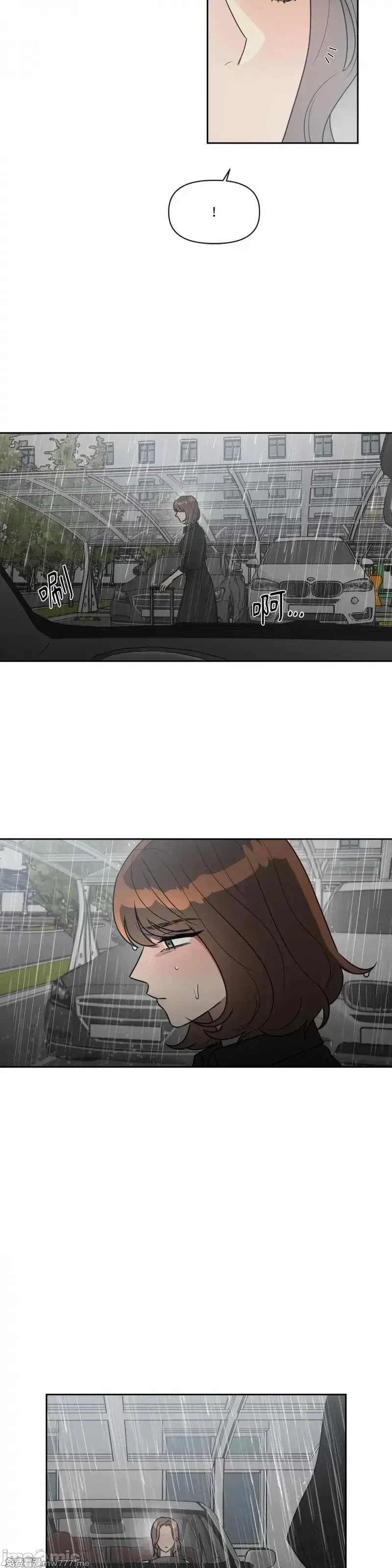 第45话 第48话 第3页