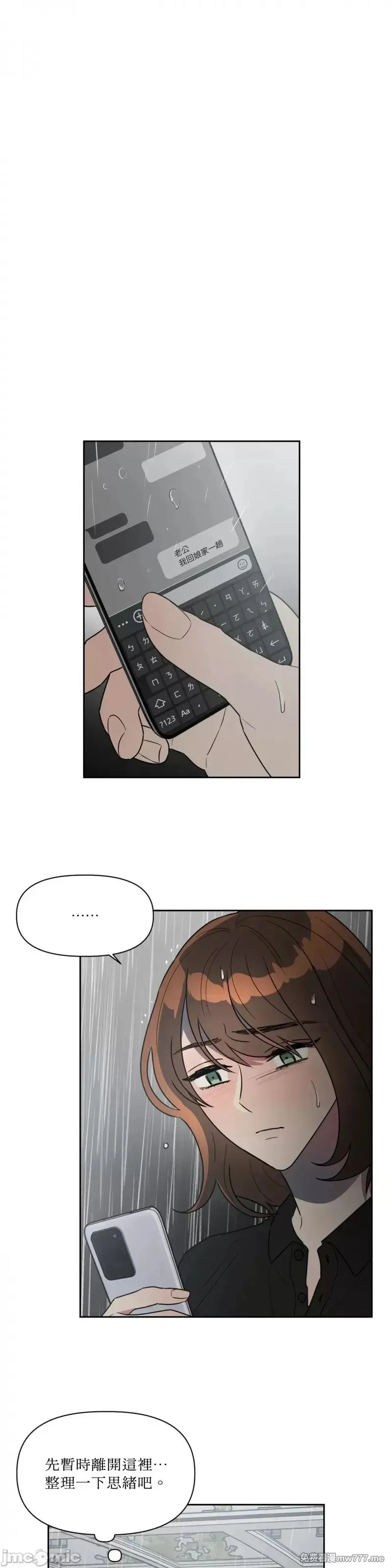 第45话 第48话 第5页