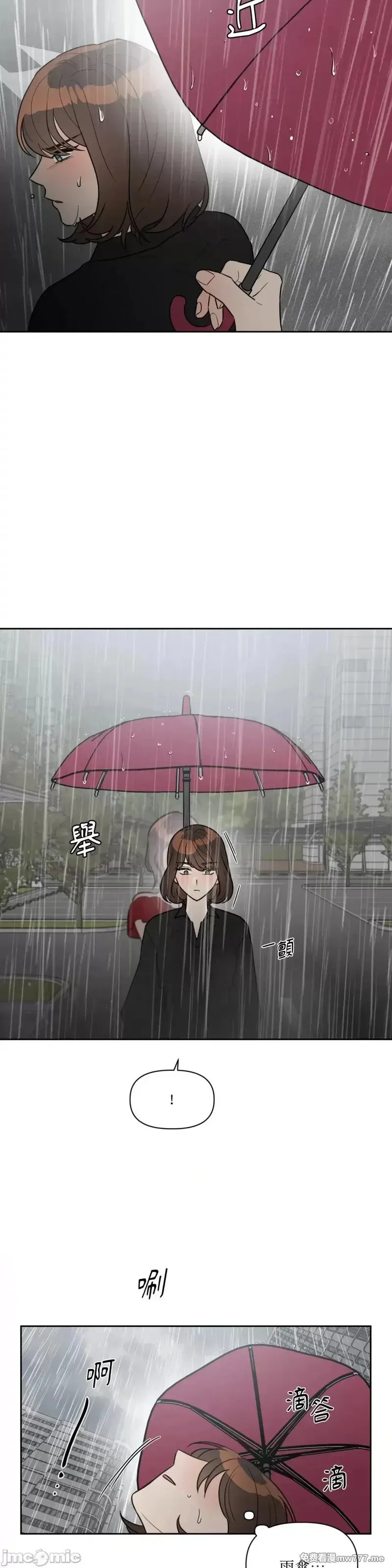 第45话 第48话 第7页