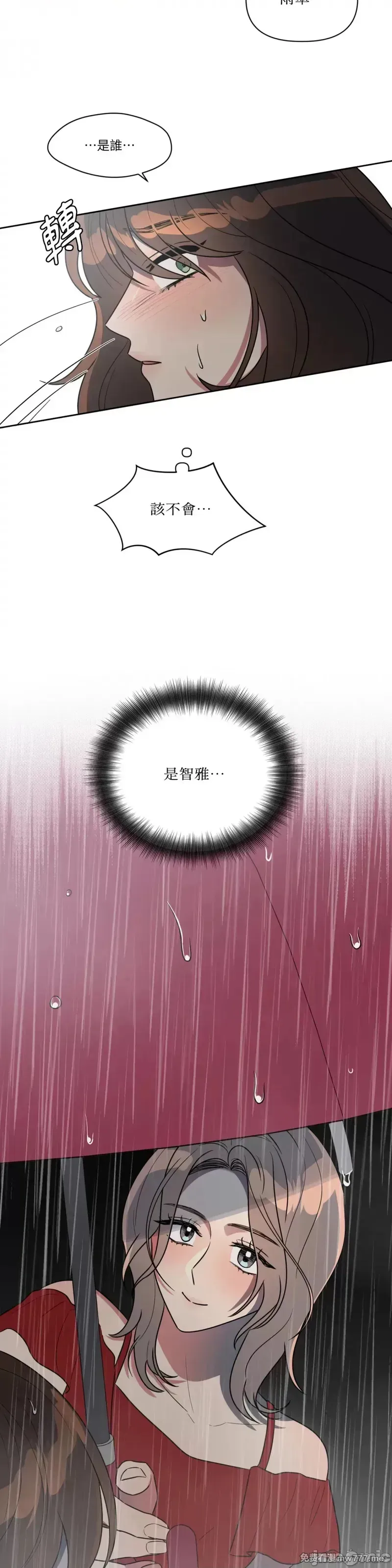 第45话 第48话 第8页