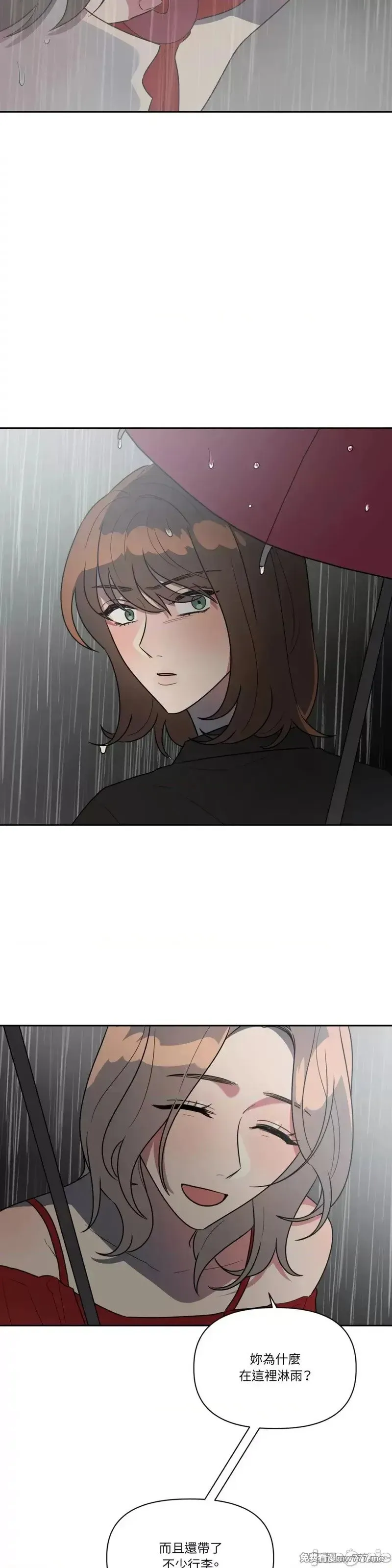 第45话 第48话 第9页