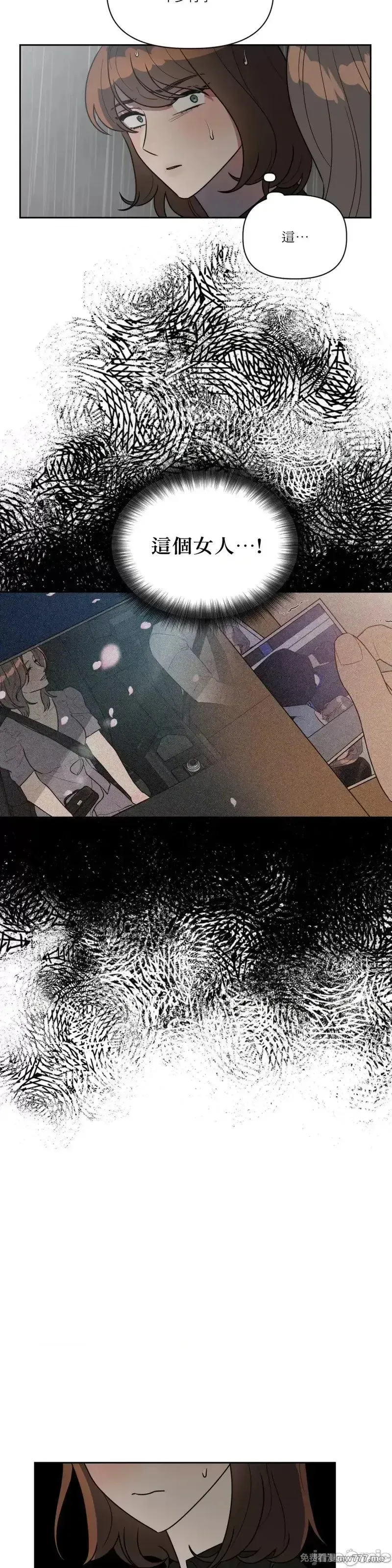 第45话 第48话 第10页