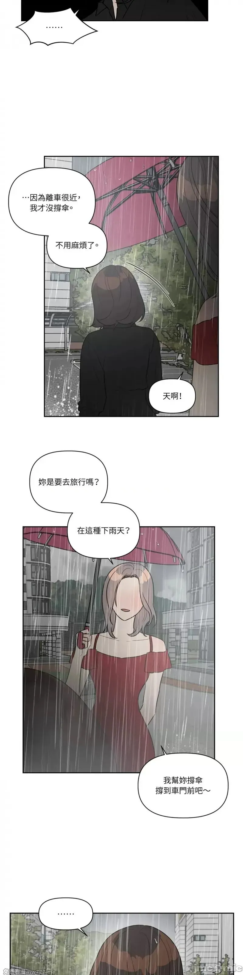 第45话 第48话 第11页
