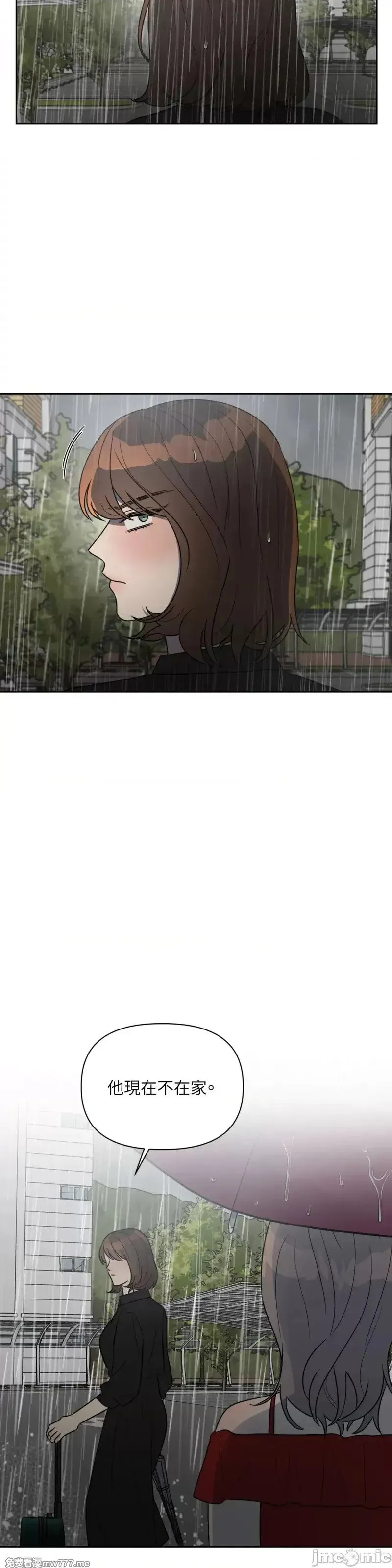 第45话 第48话 第12页
