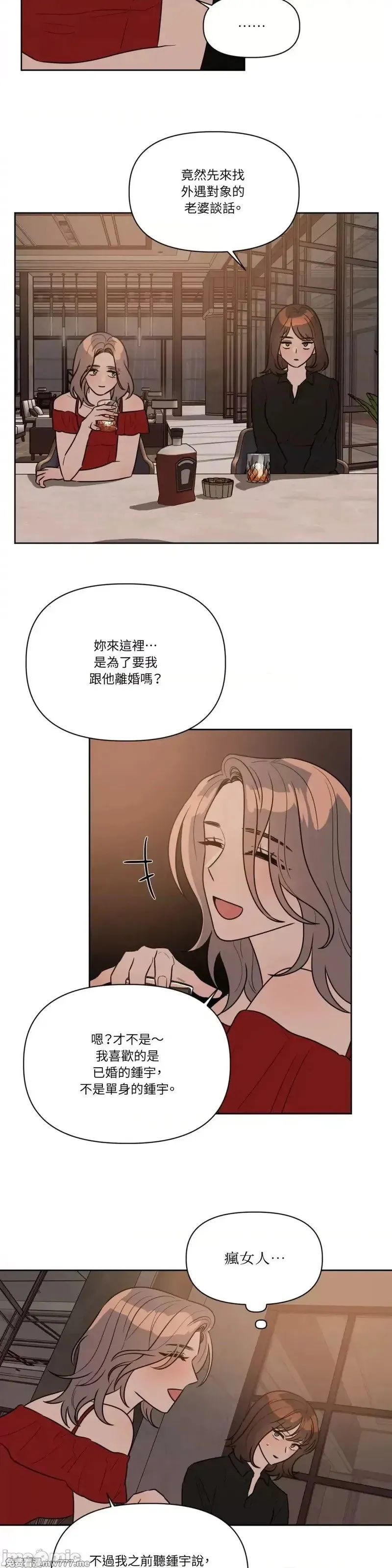 第45话 第48话 第15页