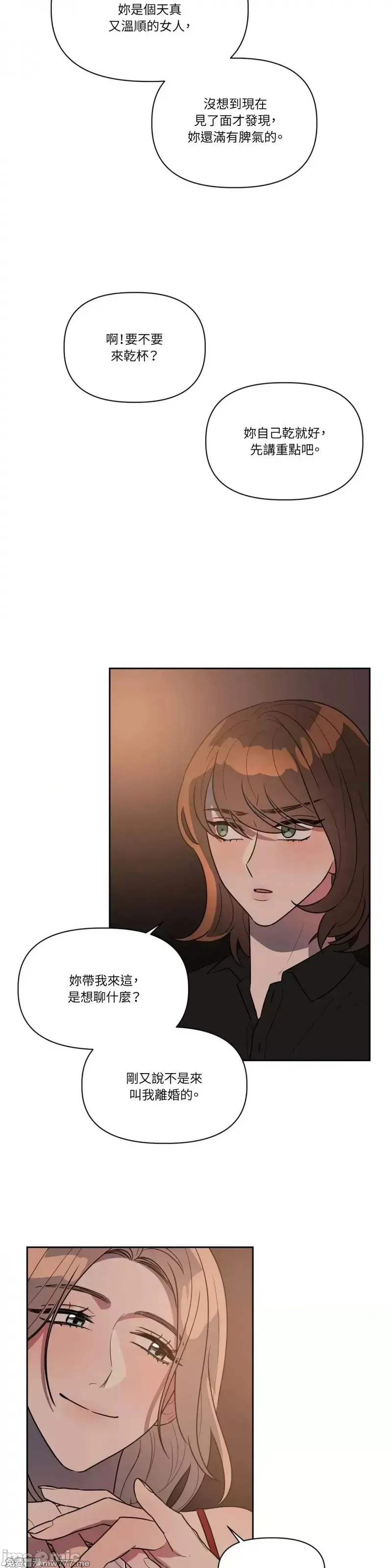 第45话 第48话 第16页
