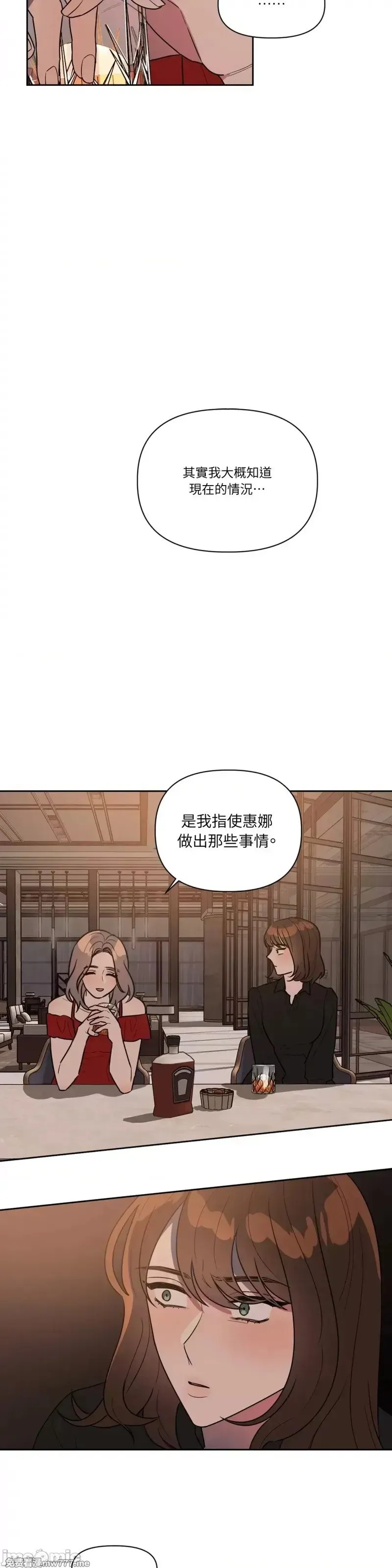 第45话 第48话 第17页