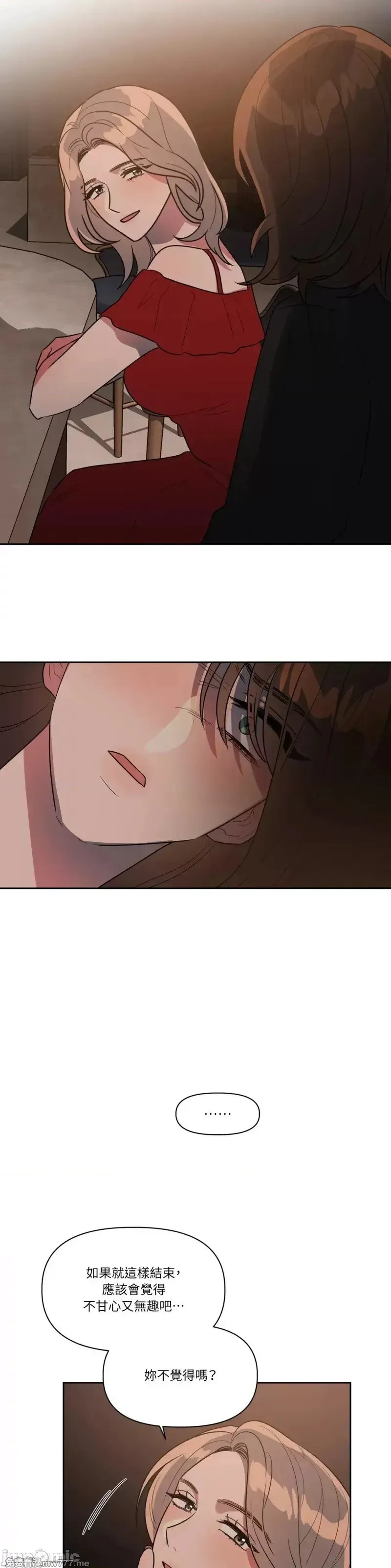 第45话 第48话 第20页