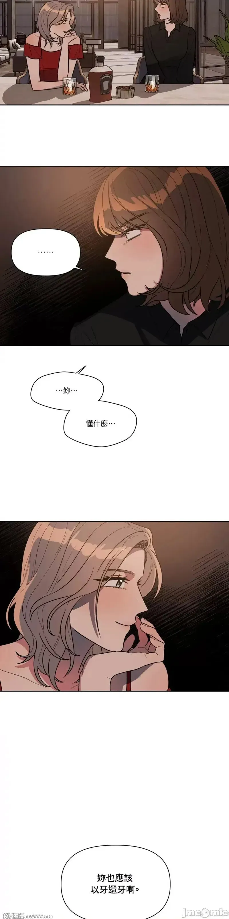 第45话 第48话 第22页