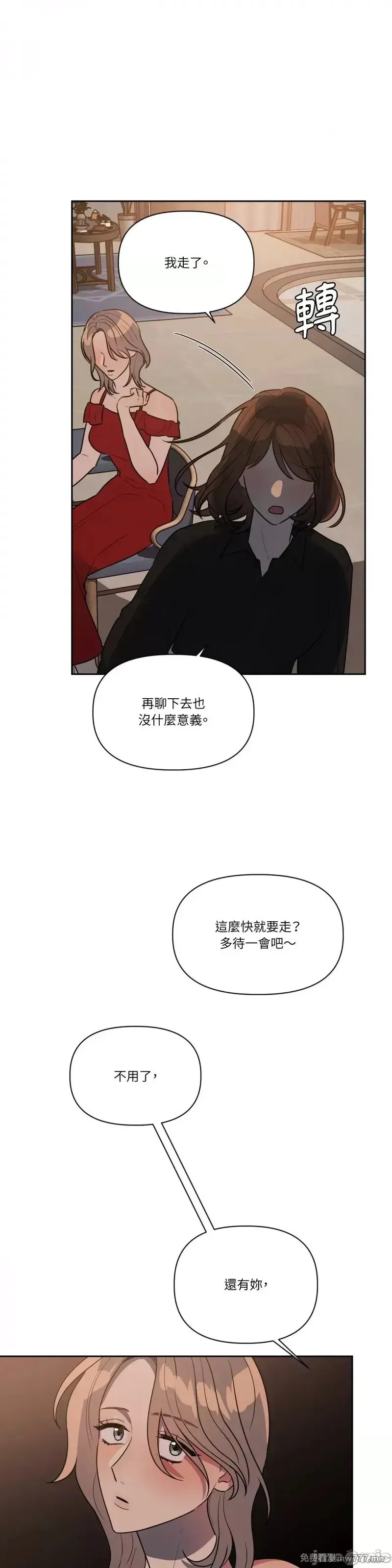 第45话 第48话 第24页