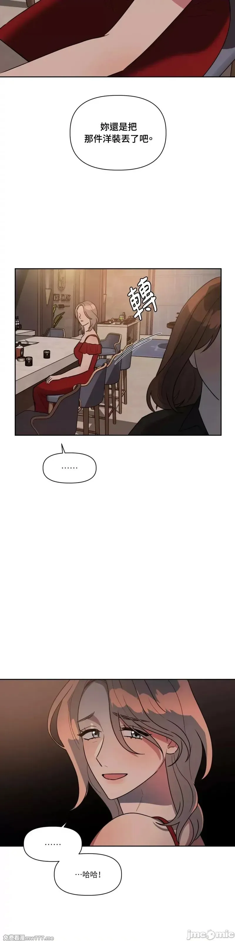 第45话 第48话 第26页