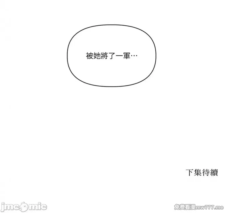 第45话 第48话 第27页