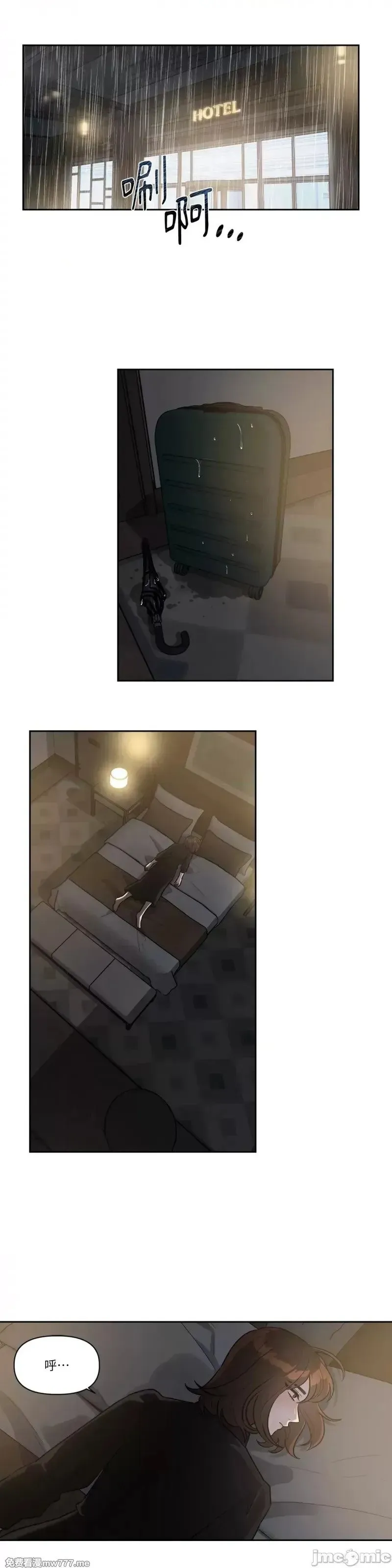 第46话 第49话 第1页