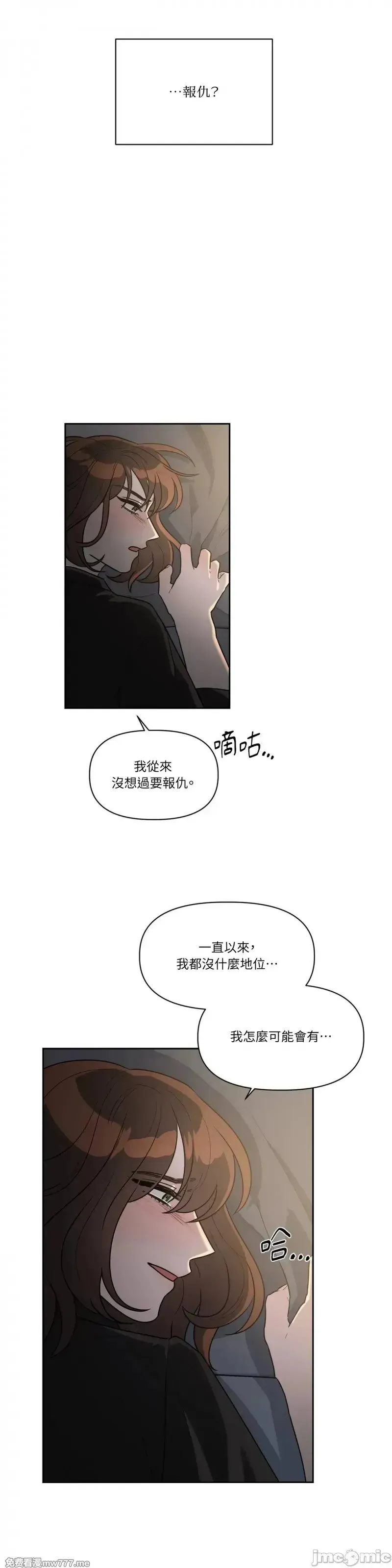 第46话 第49话 第5页