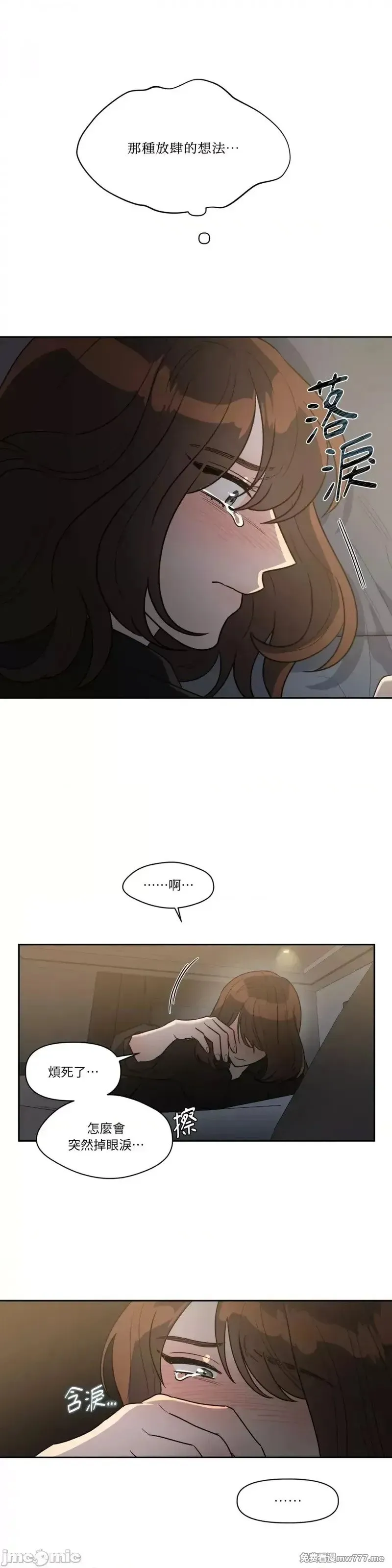 第46话 第49话 第6页