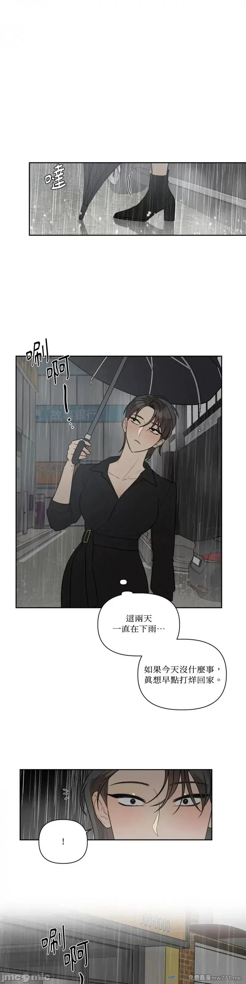 第46话 第49话 第9页