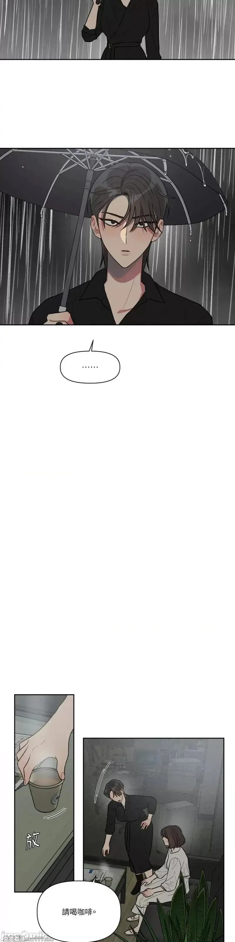 第46话 第49话 第13页