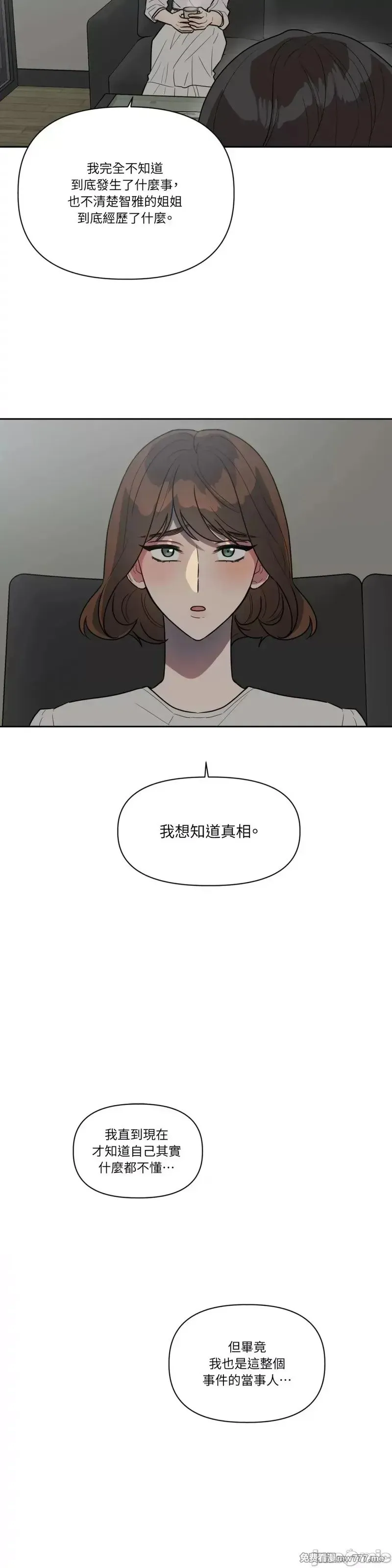 第46话 第49话 第16页