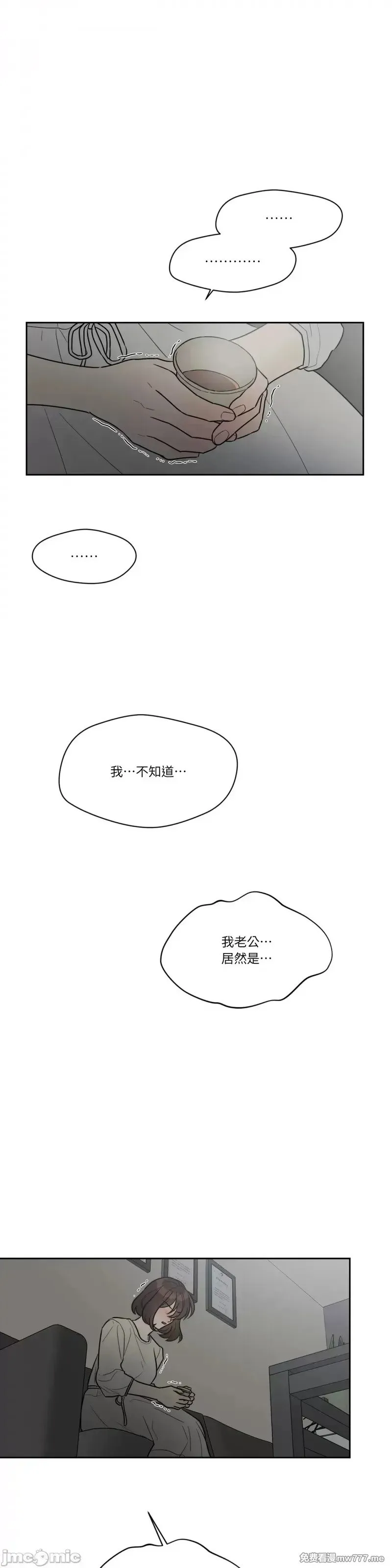 第46话 第49话 第24页