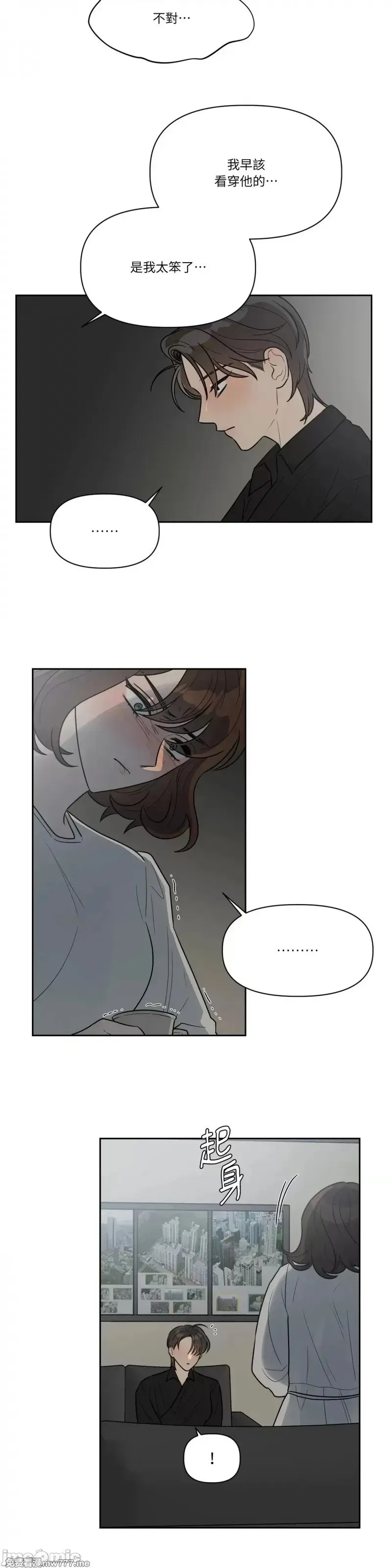 第46话 第49话 第25页