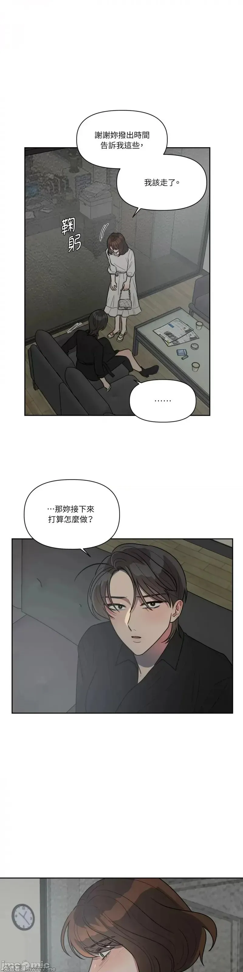 第46话 第49话 第26页