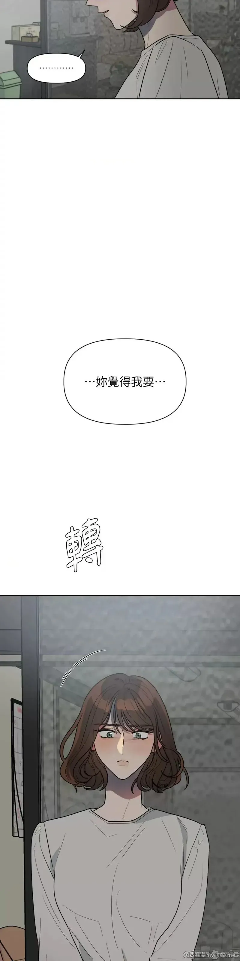 第46话 第49话 第27页