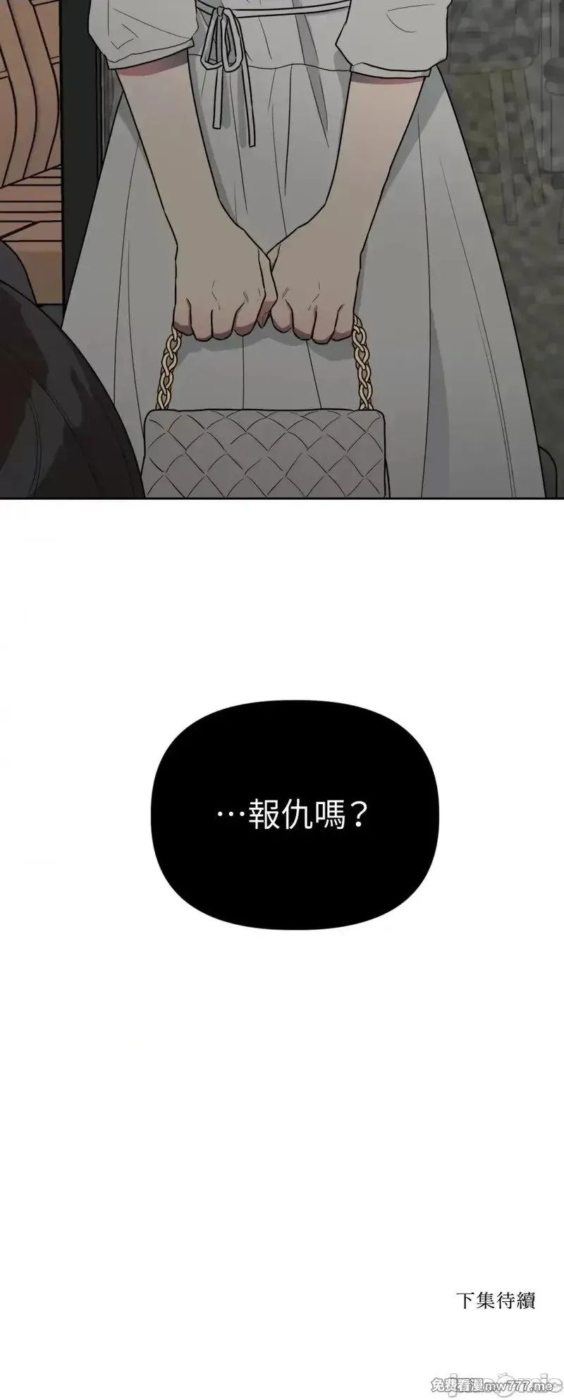 第46话 第49话 第28页