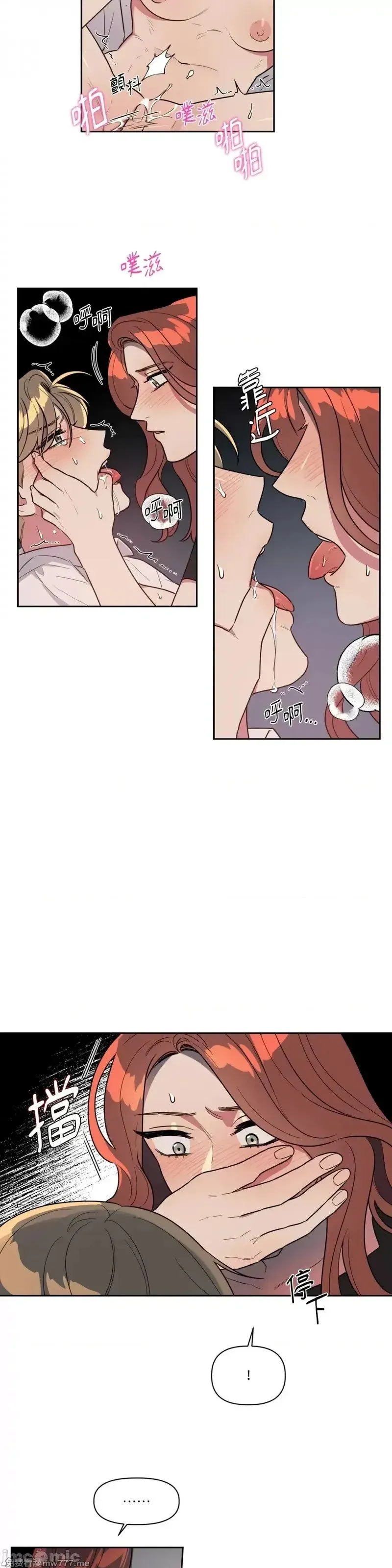 第43话 第46话 第5页